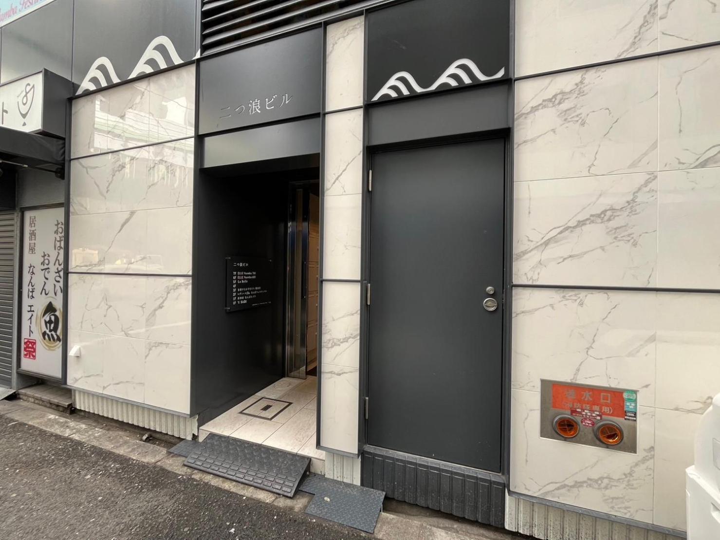 Ferienwohnung Elle Namba 6 Ōsaka Exterior foto